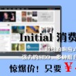 香港6合和彩官网开奖查询2024130期